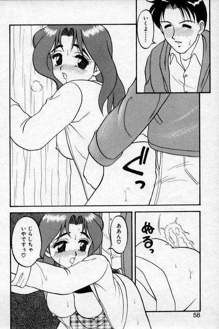 super_family_complex_v2_058