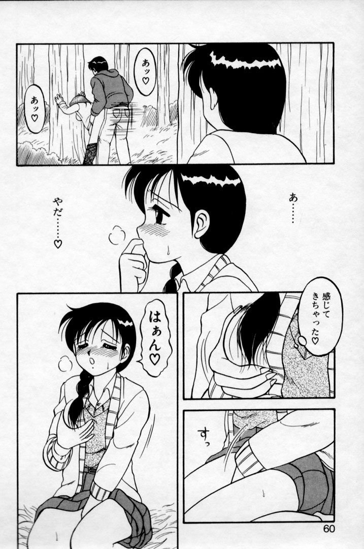 super_family_complex_v2_060