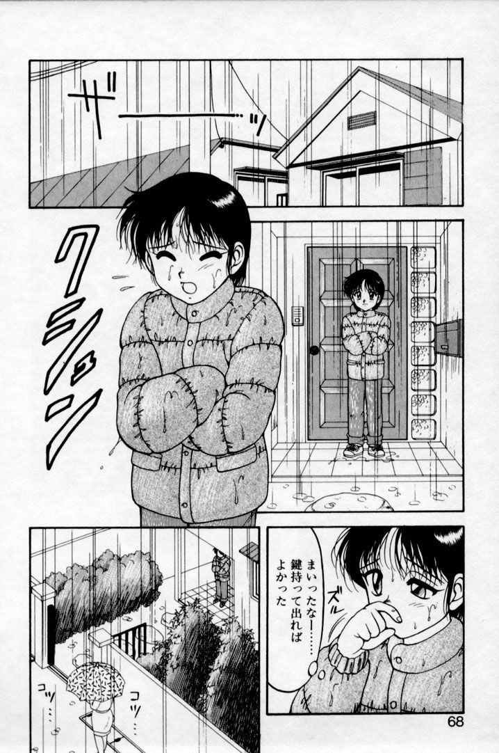 super_family_complex_v2_068