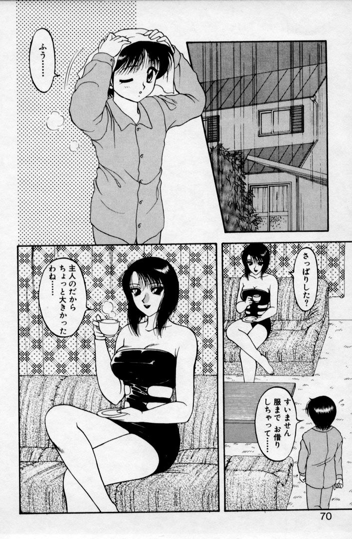 super_family_complex_v2_070