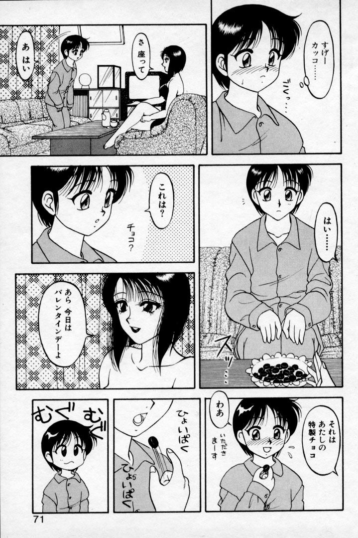 super_family_complex_v2_071