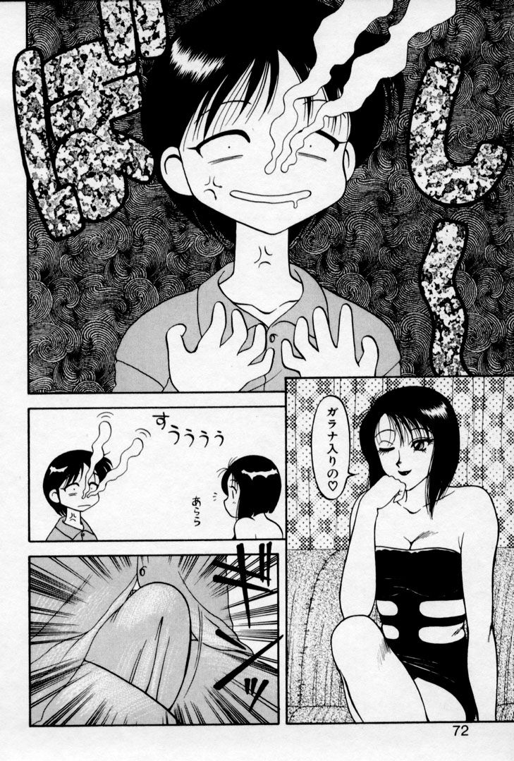 super_family_complex_v2_072