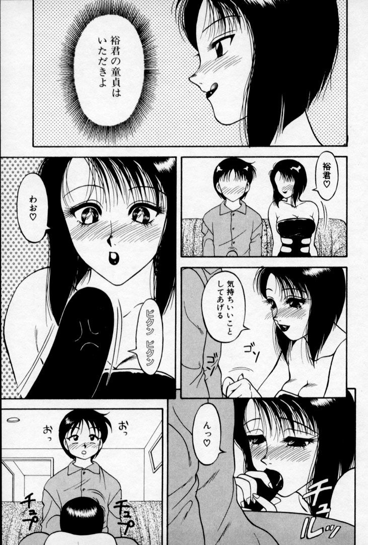super_family_complex_v2_073
