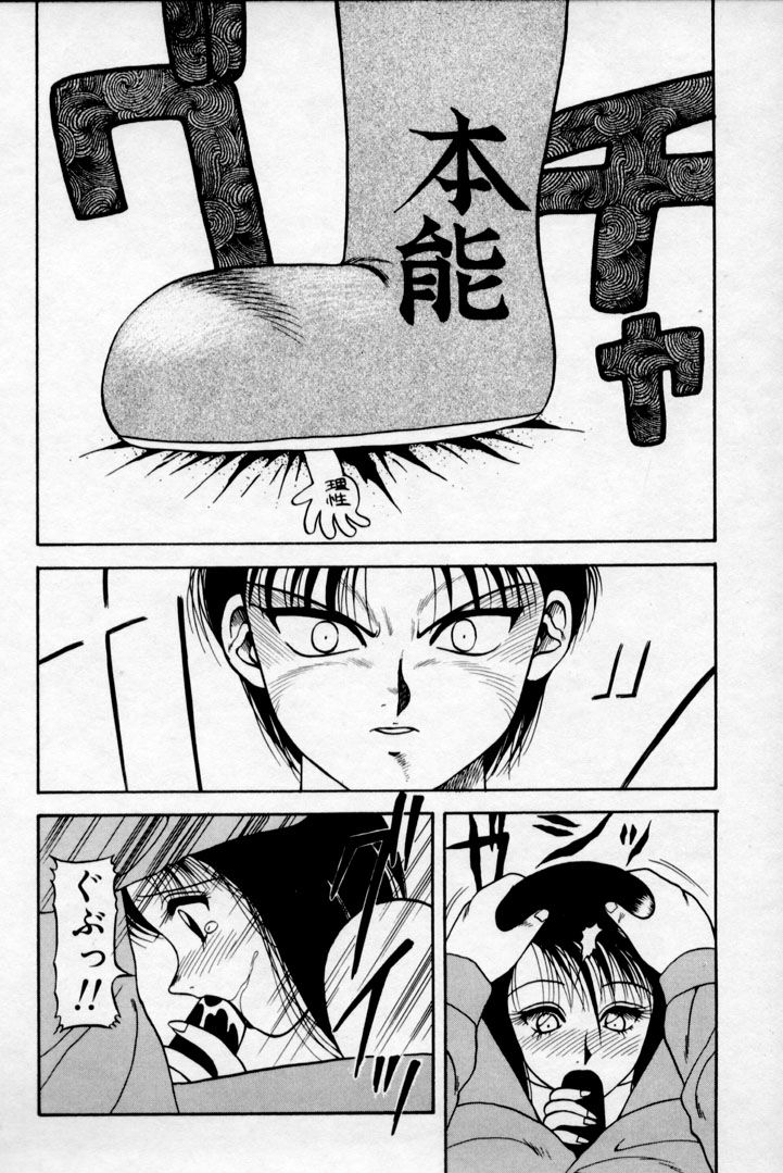super_family_complex_v2_074