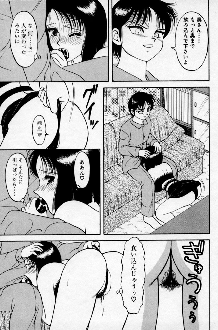 super_family_complex_v2_075
