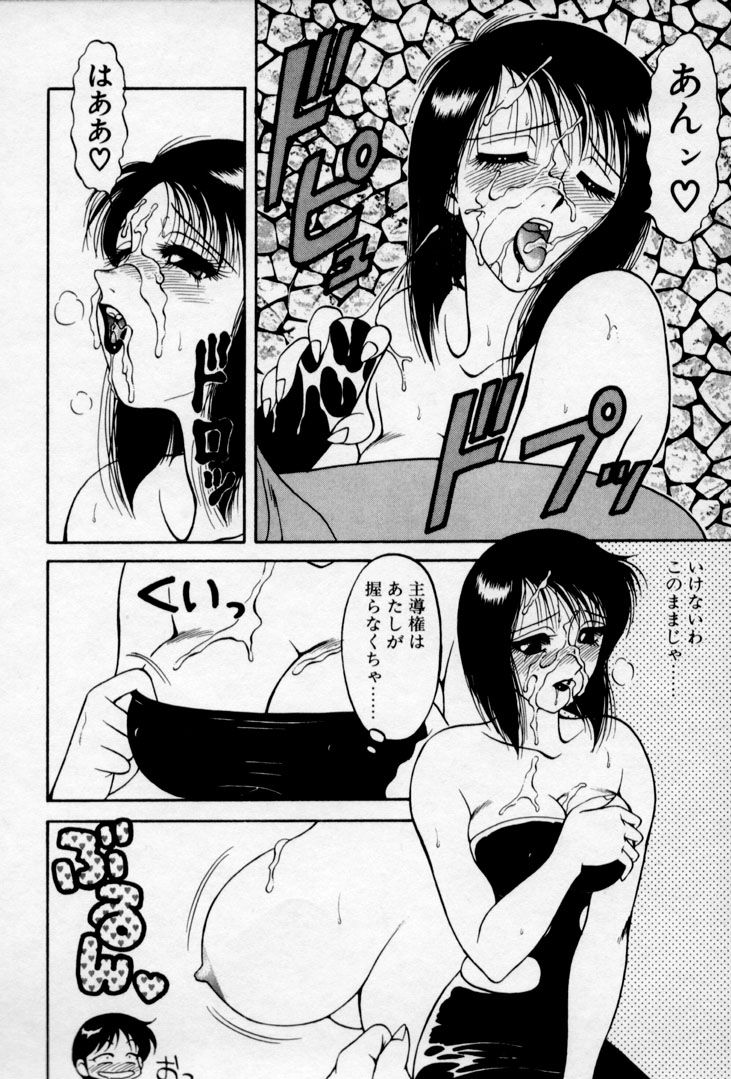 super_family_complex_v2_076