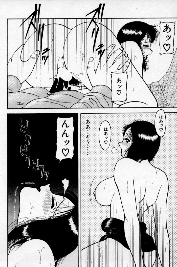 super_family_complex_v2_084