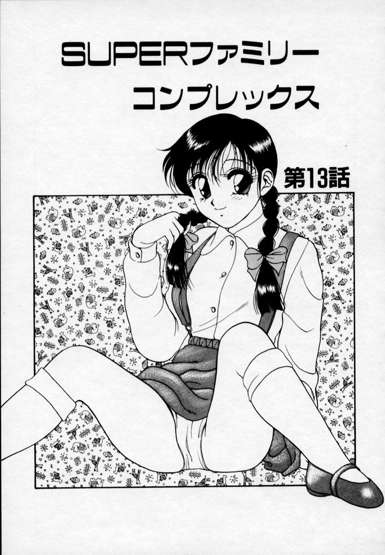 super_family_complex_v2_087