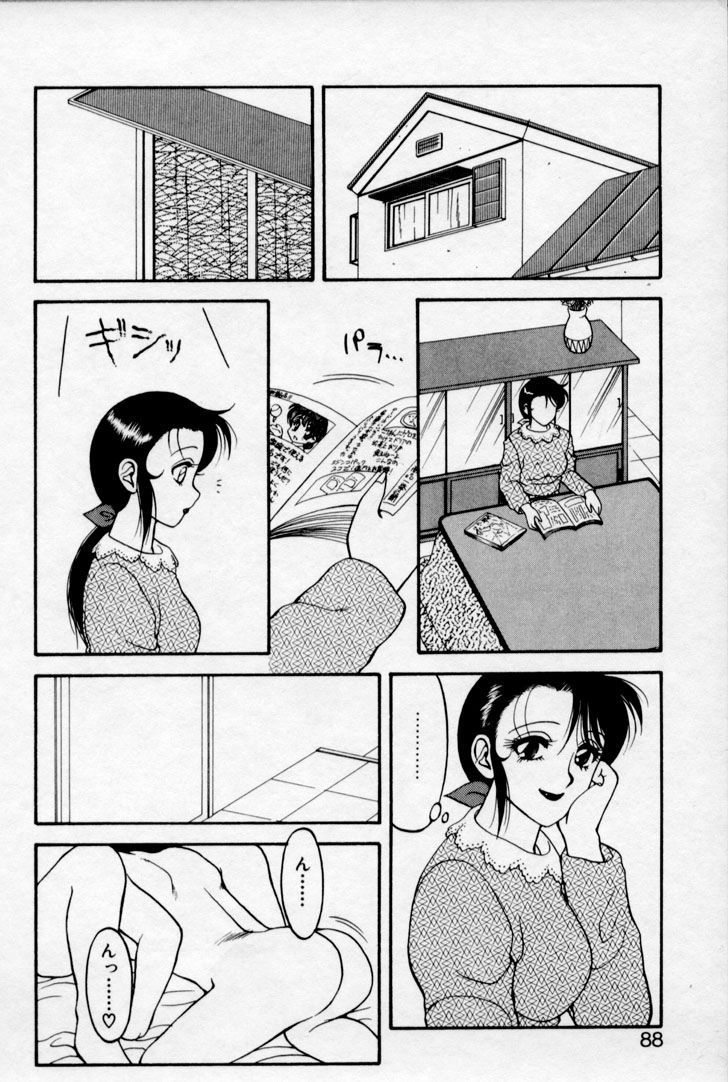 super_family_complex_v2_088