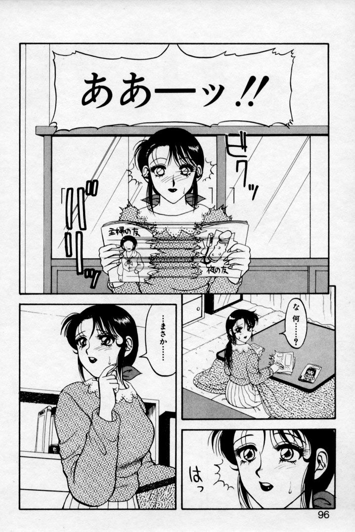 super_family_complex_v2_096