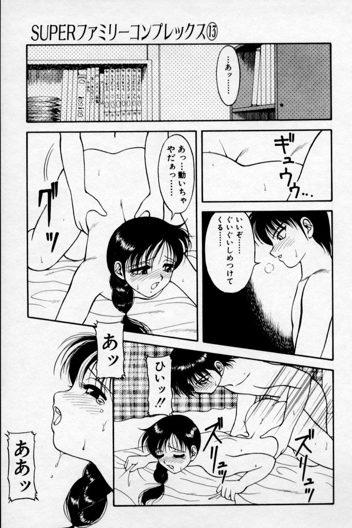 super_family_complex_v2_097