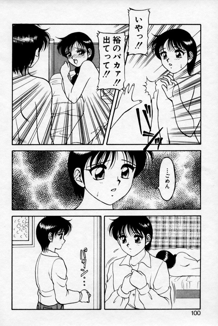 super_family_complex_v2_100