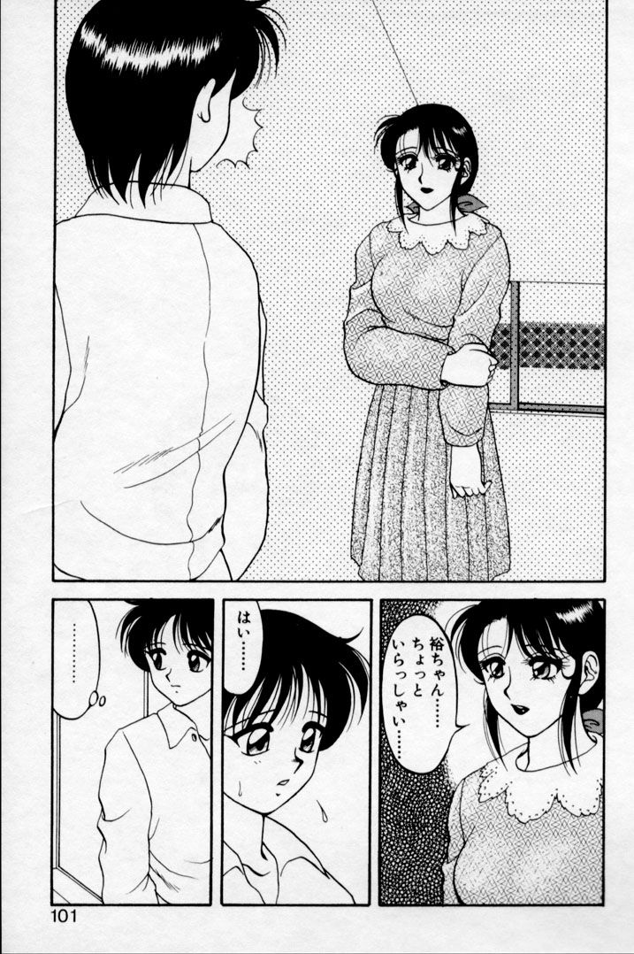 super_family_complex_v2_101