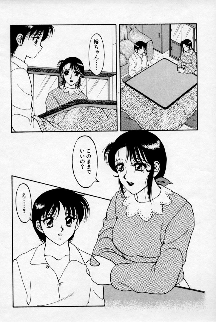 super_family_complex_v2_102