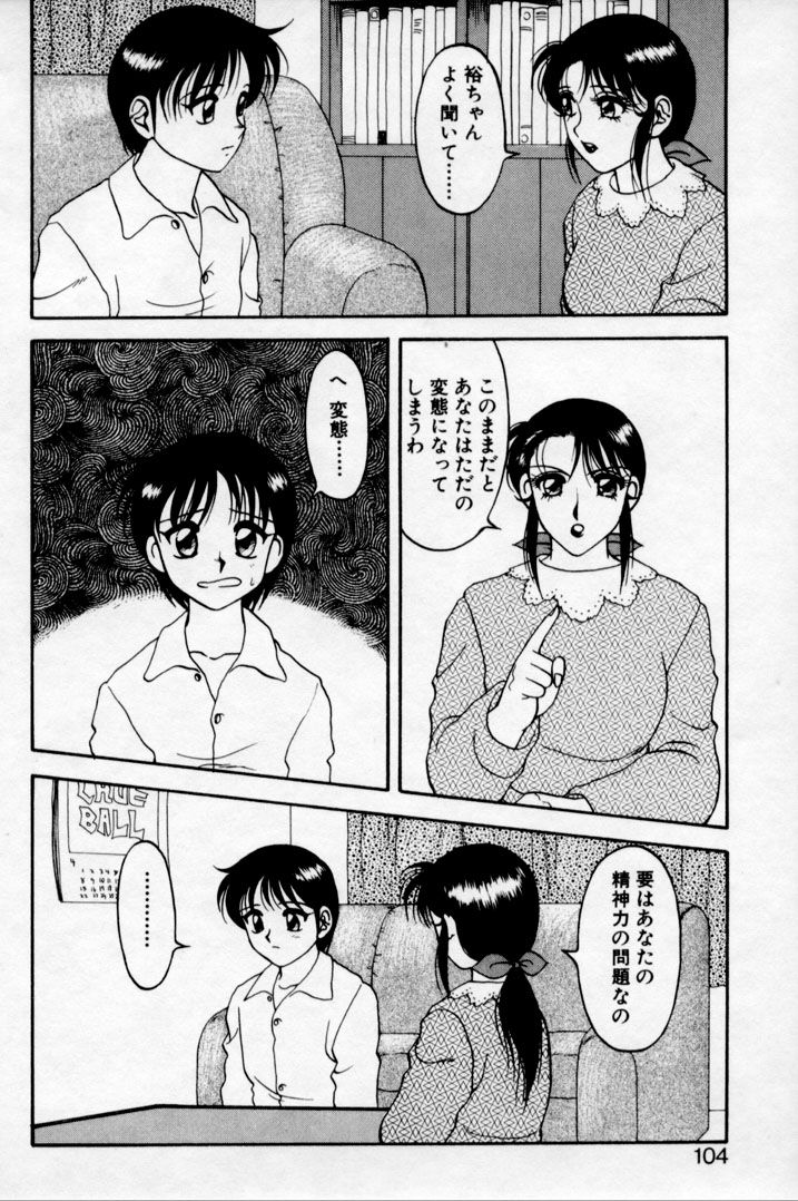 super_family_complex_v2_104