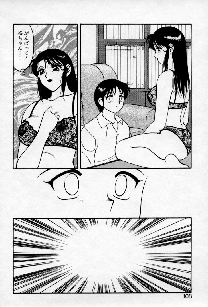 super_family_complex_v2_108