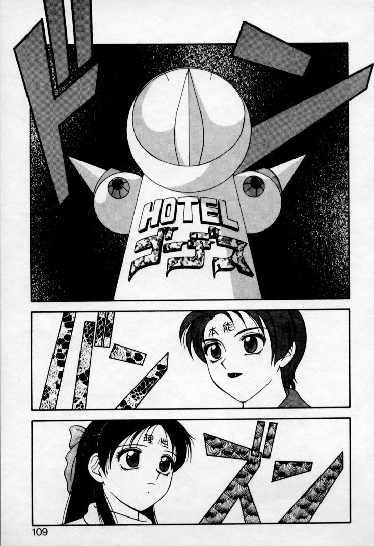 super_family_complex_v2_109