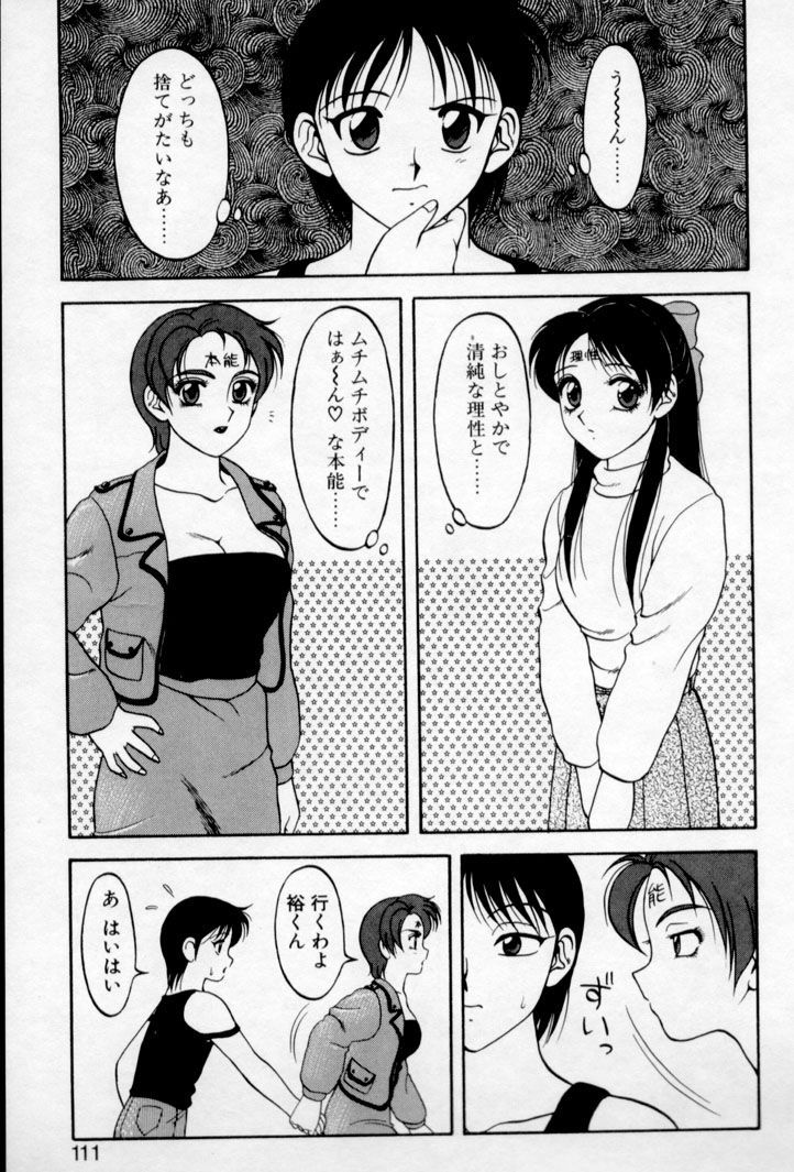 super_family_complex_v2_111