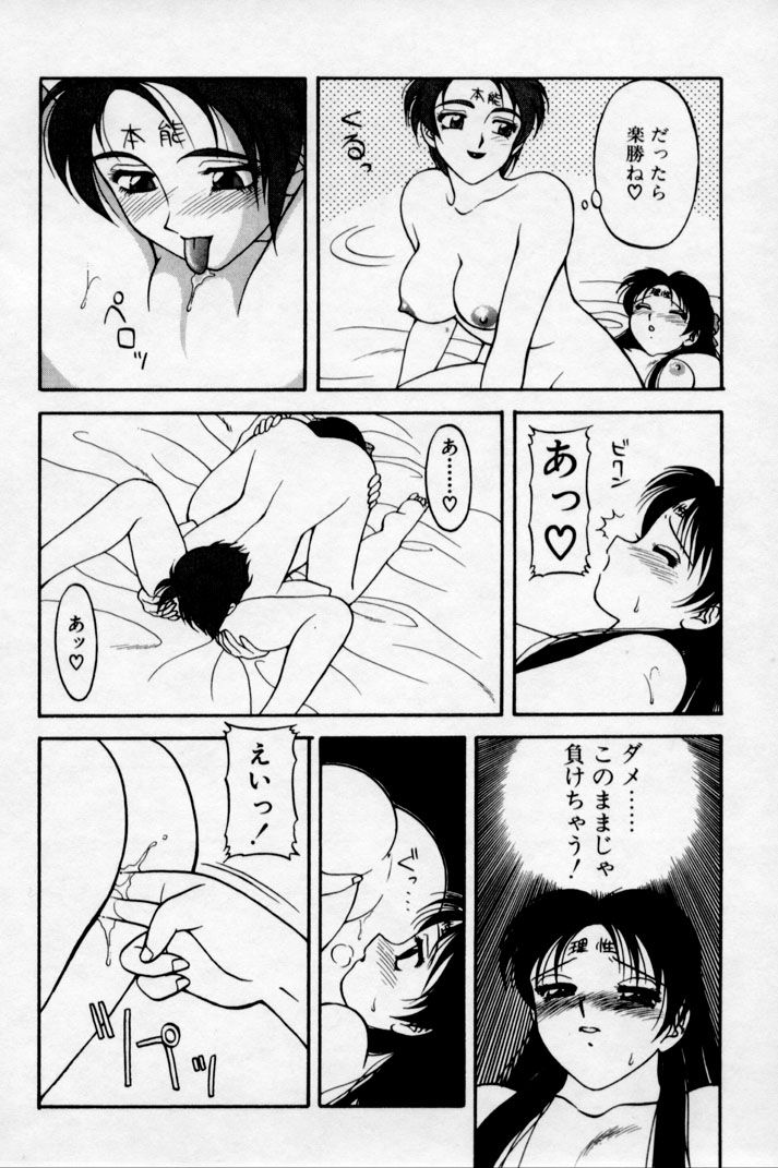 super_family_complex_v2_116