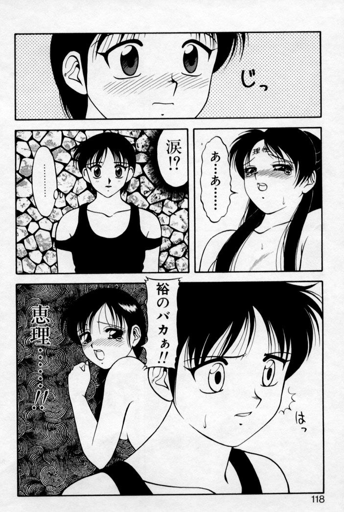 super_family_complex_v2_118