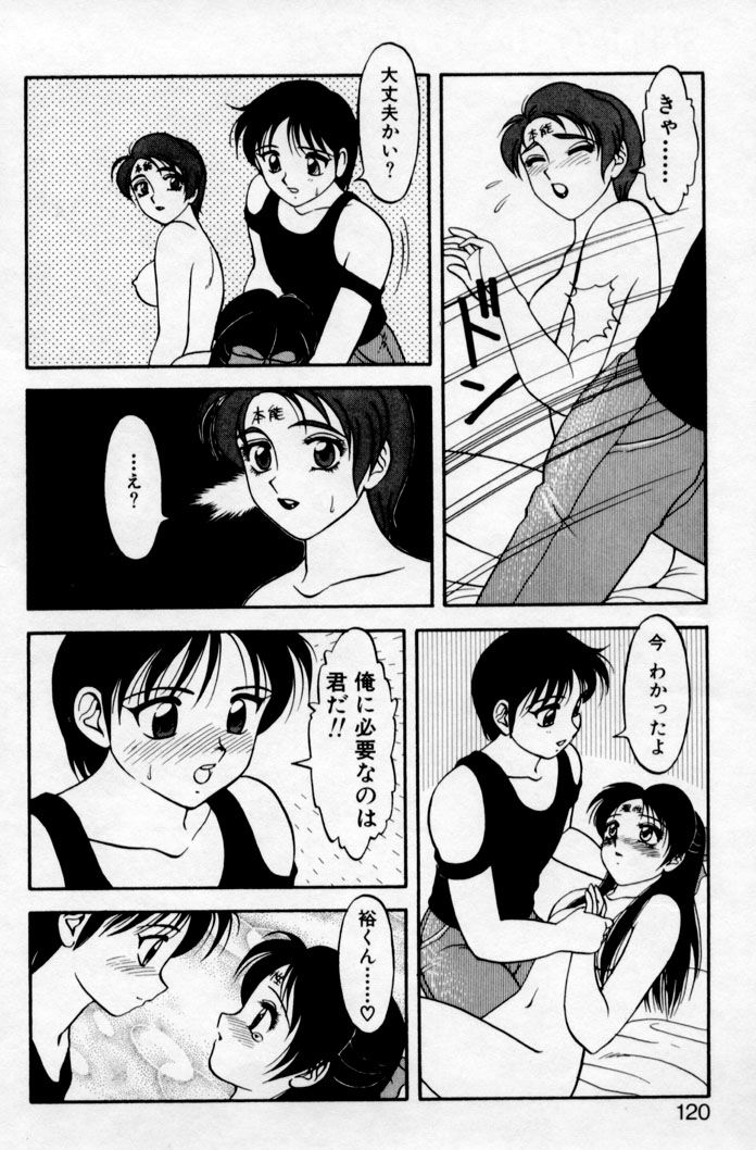 super_family_complex_v2_120