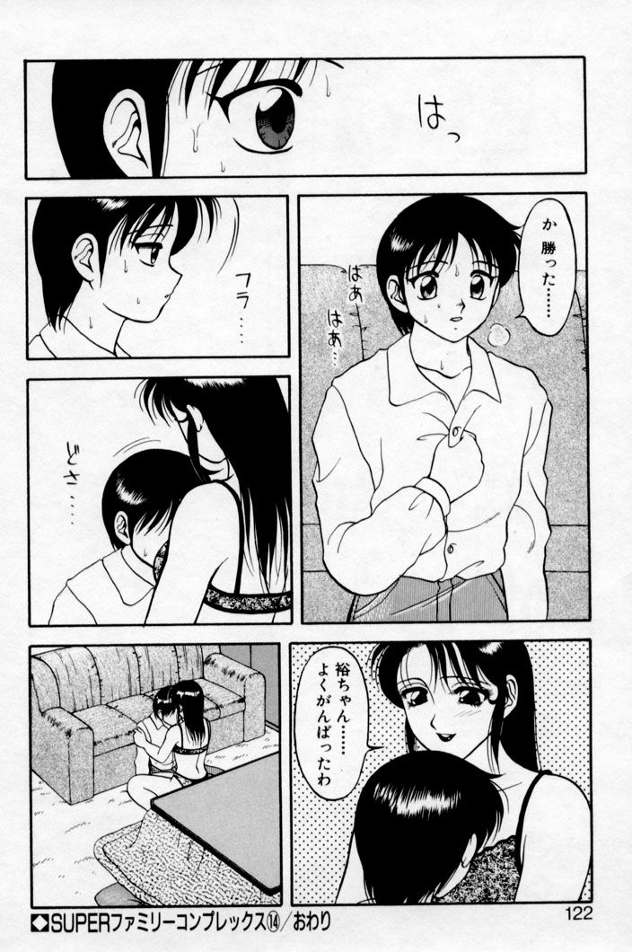 super_family_complex_v2_122