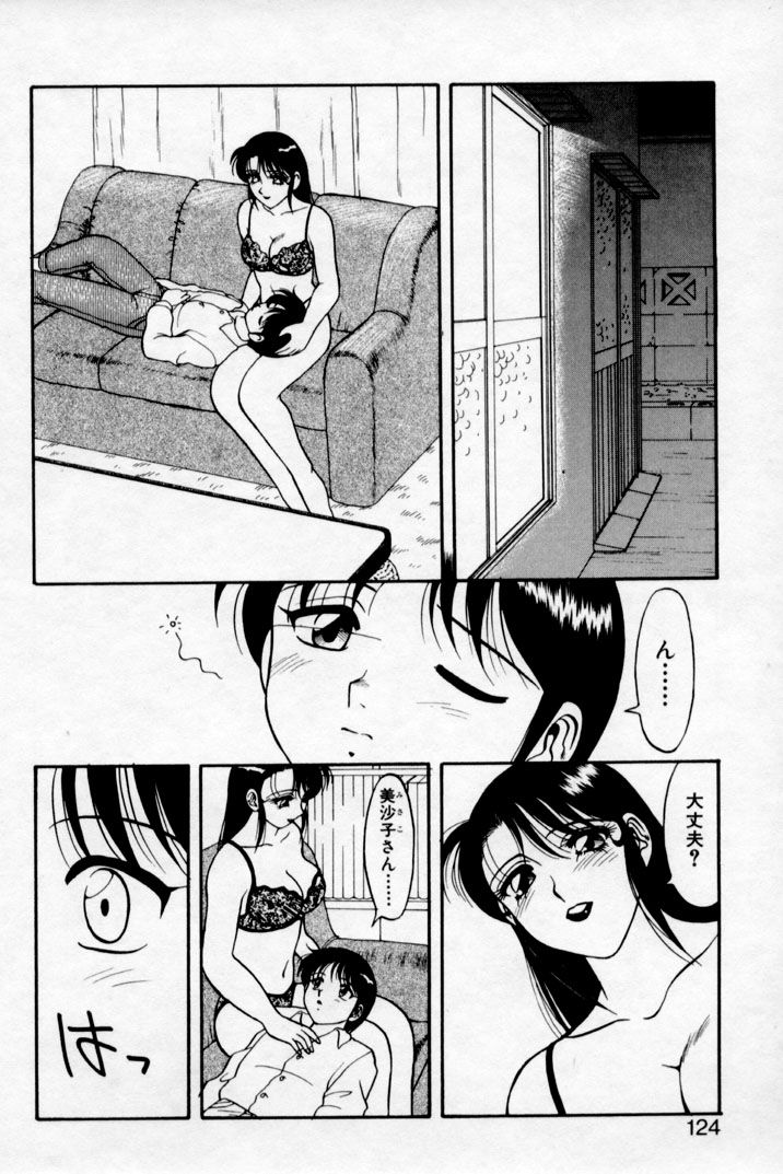 super_family_complex_v2_124