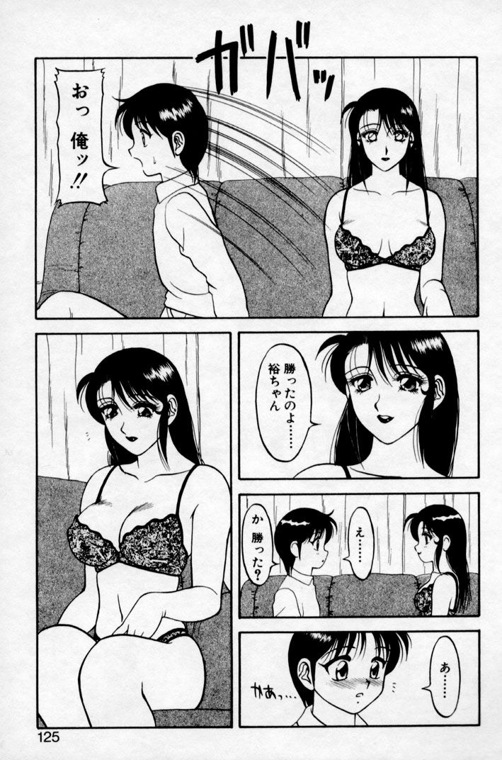 super_family_complex_v2_125