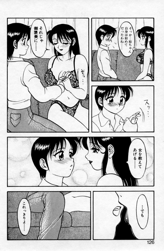 super_family_complex_v2_126