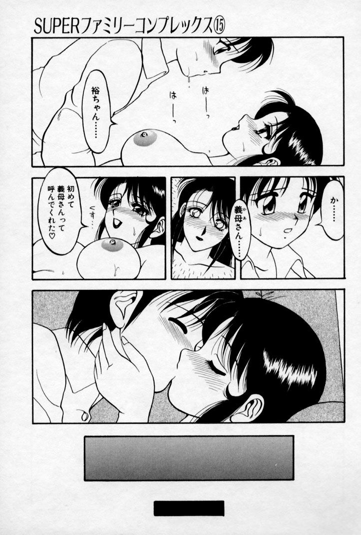 super_family_complex_v2_139