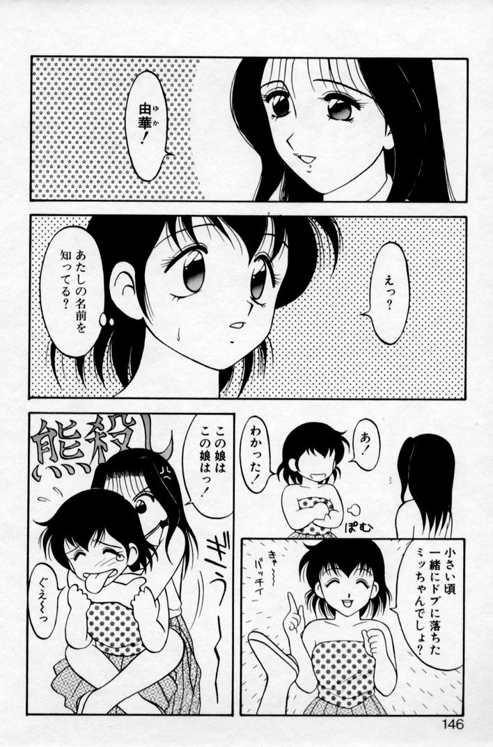 super_family_complex_v2_146