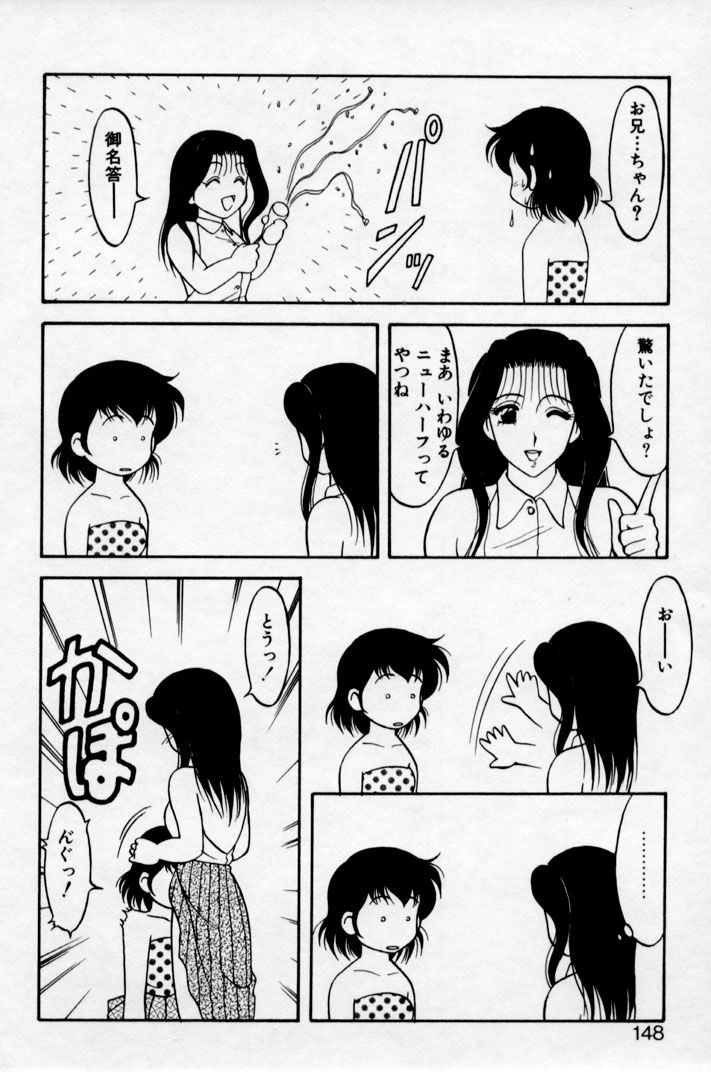 super_family_complex_v2_148