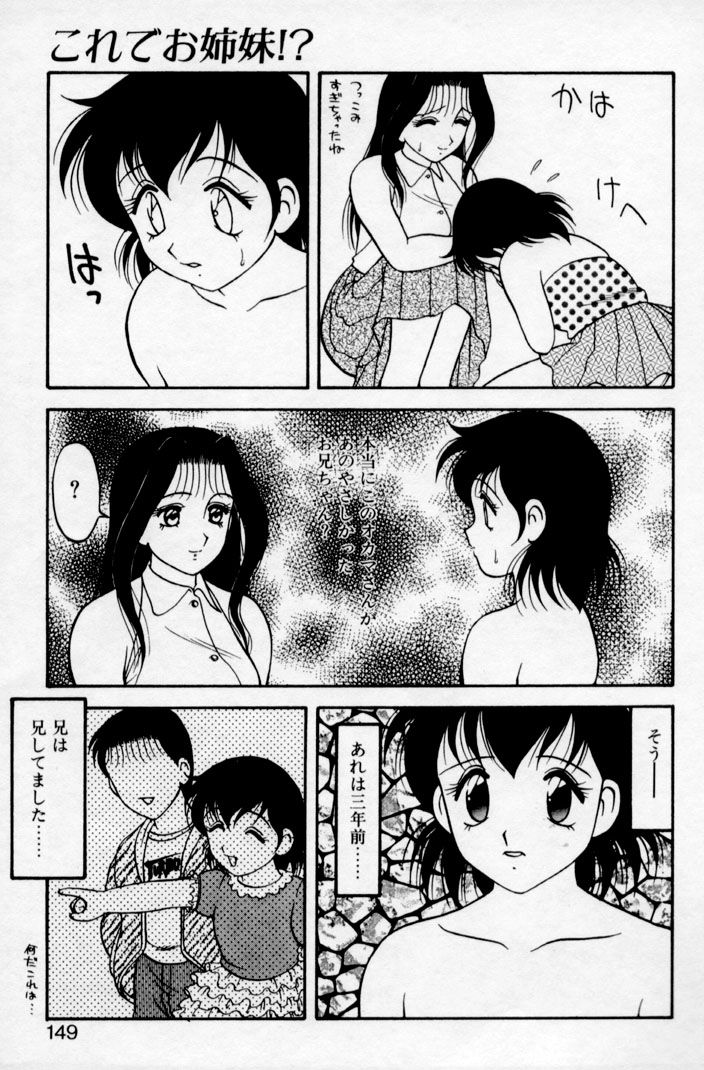 super_family_complex_v2_149