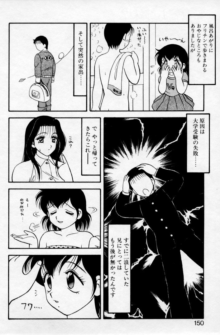 super_family_complex_v2_150