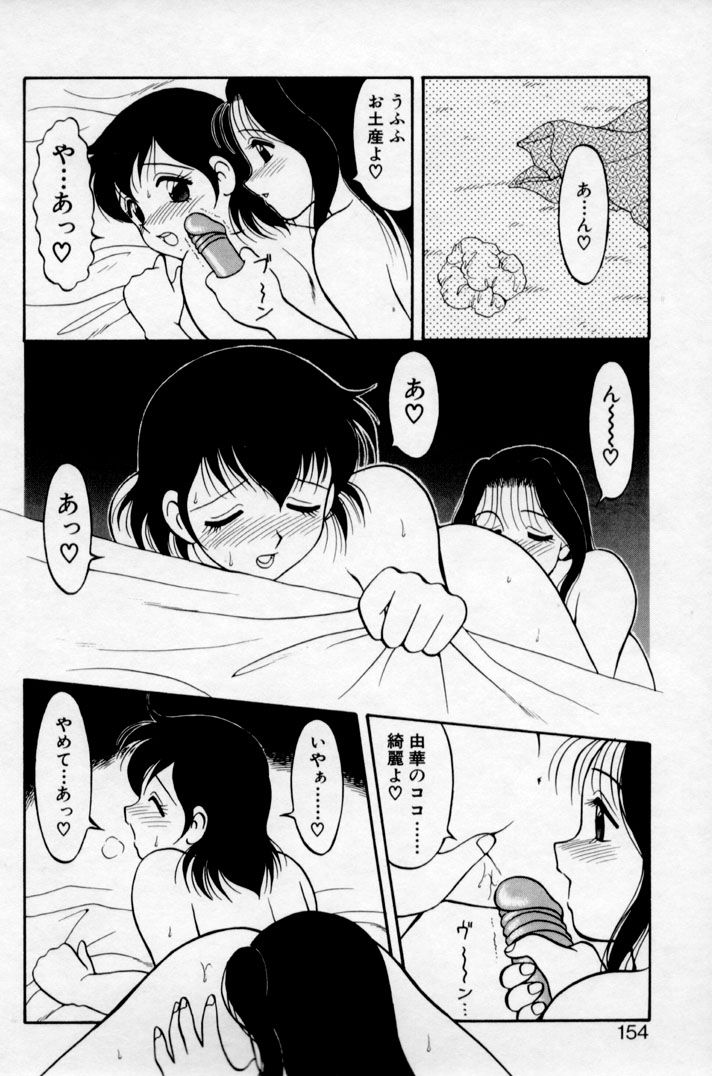super_family_complex_v2_154