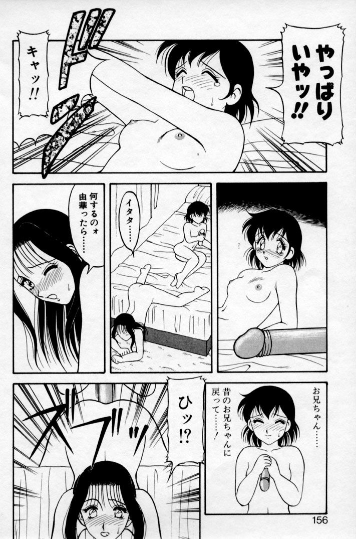 super_family_complex_v2_156