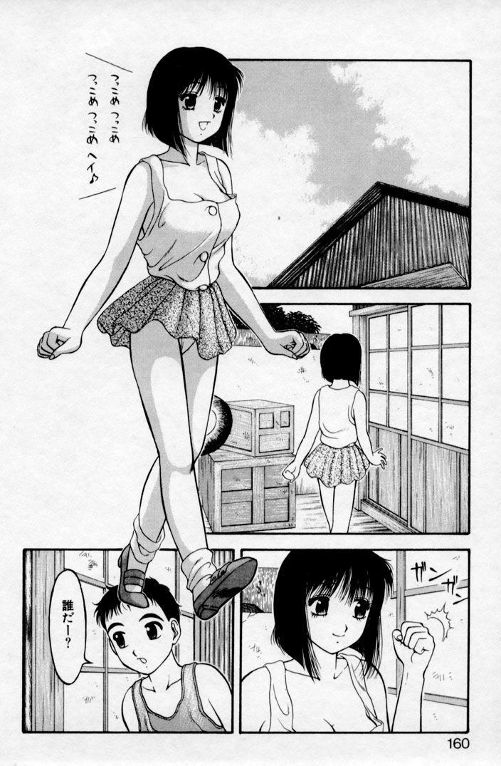 super_family_complex_v2_160