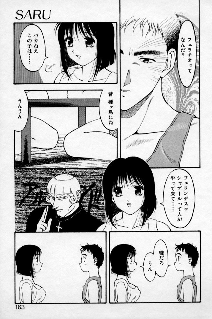 super_family_complex_v2_163