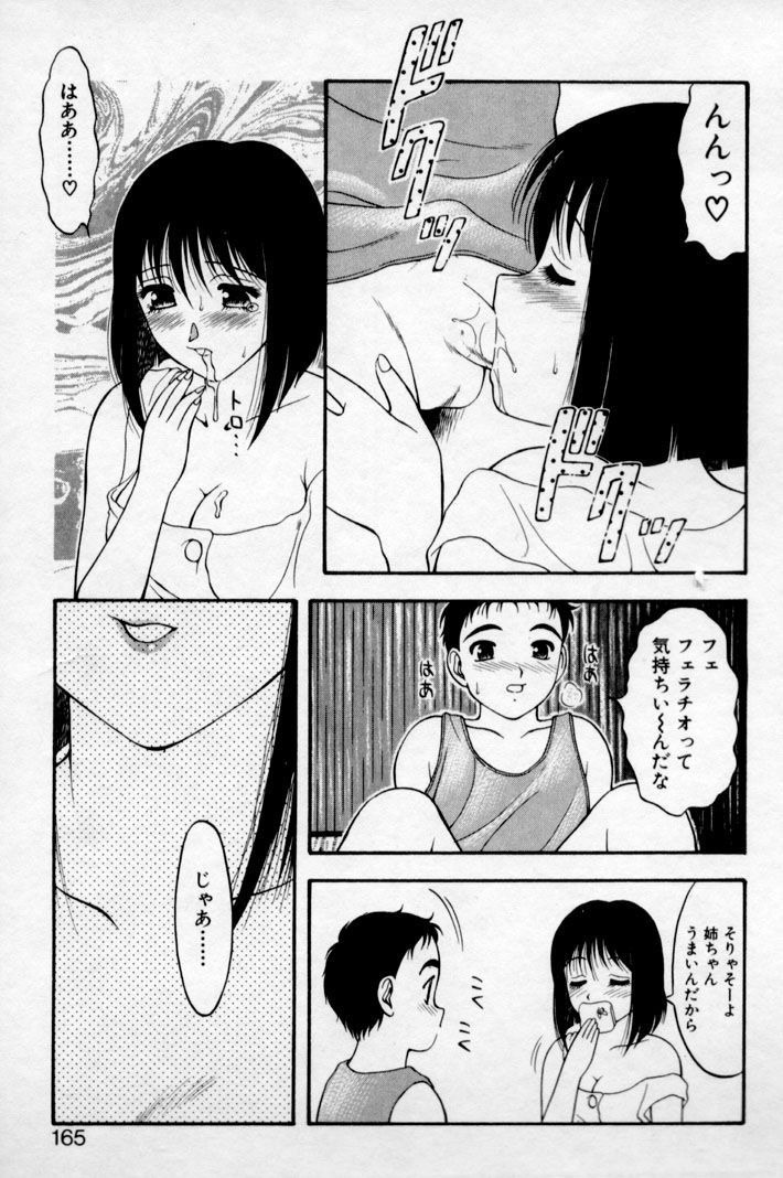 super_family_complex_v2_165