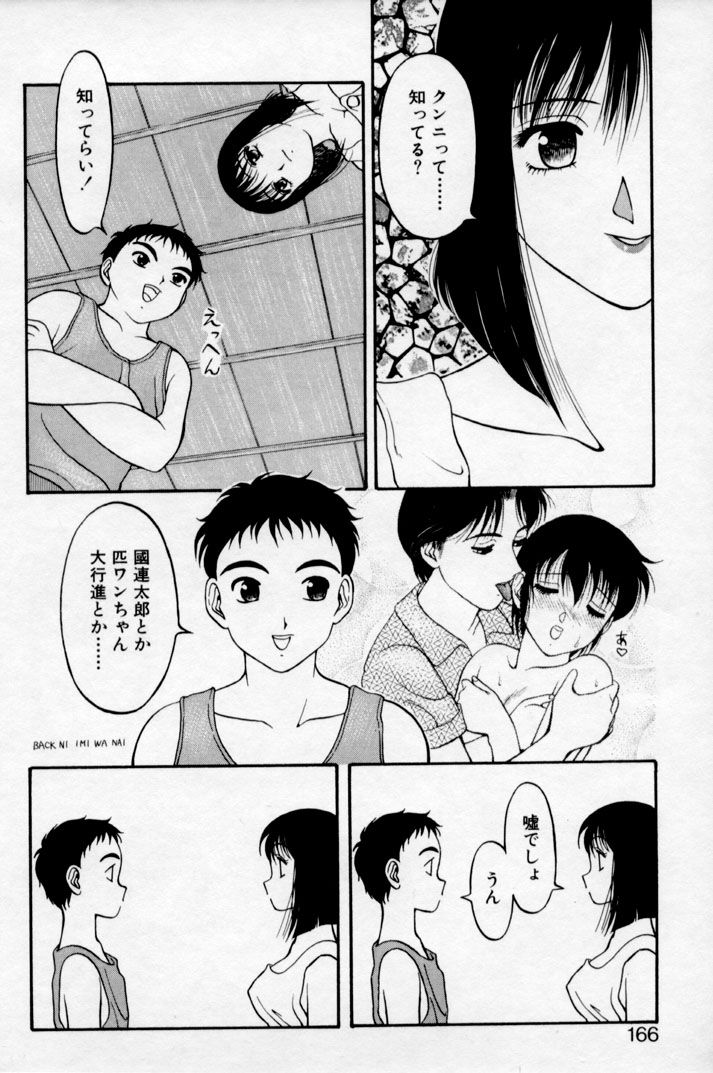 super_family_complex_v2_166