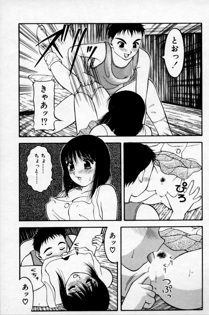 super_family_complex_v2_167