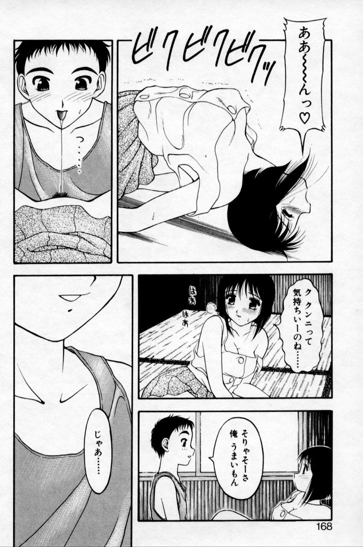 super_family_complex_v2_168