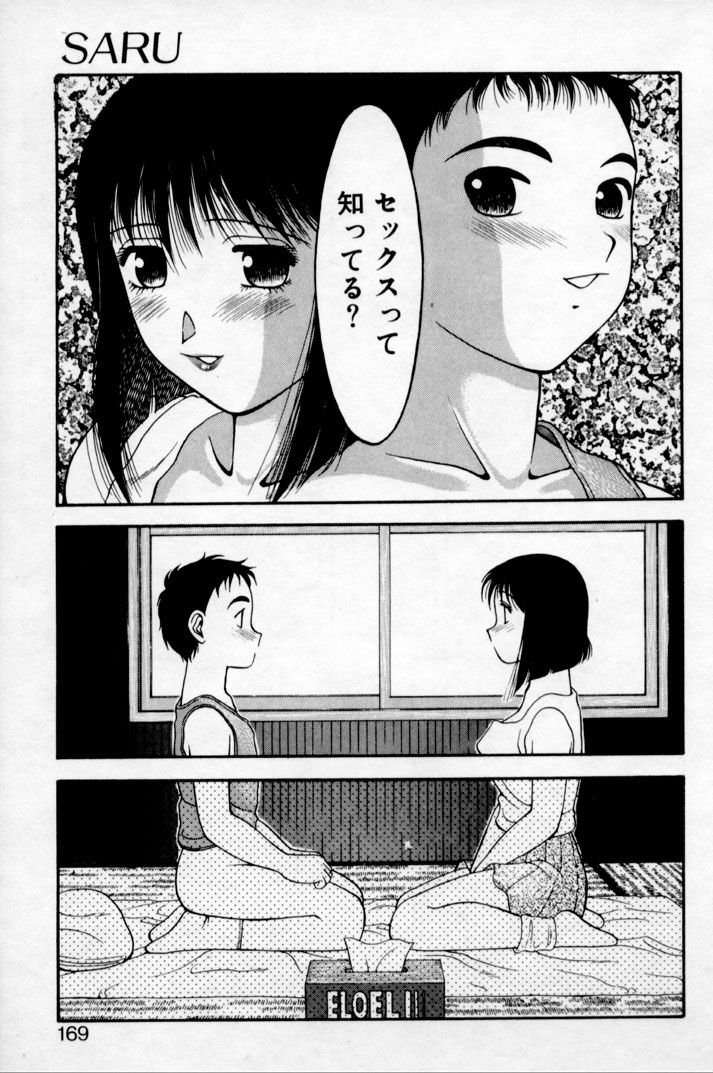 super_family_complex_v2_169