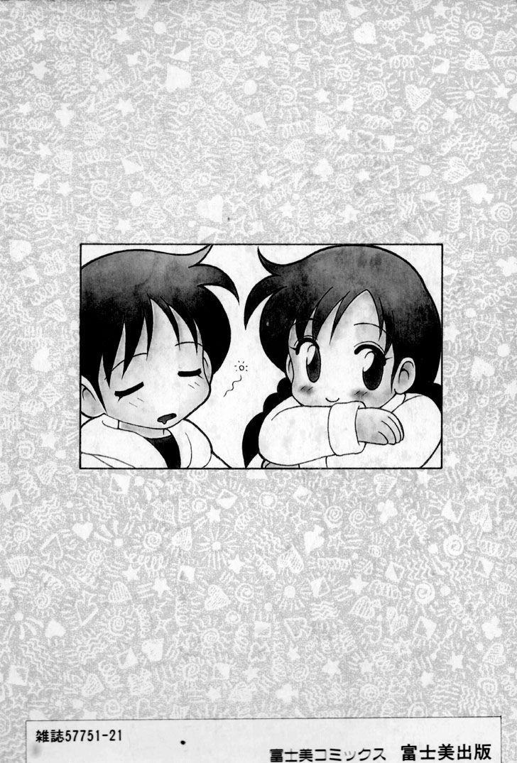 super_family_complex_v2_183