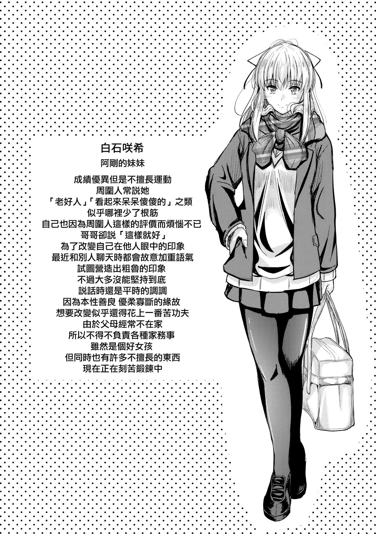 MJK_18_1241_004