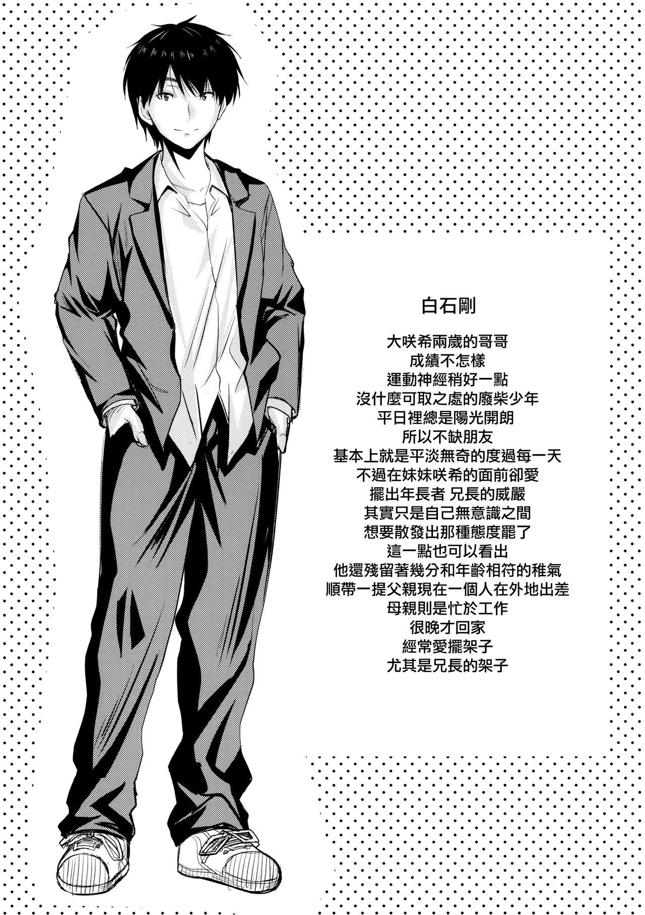 MJK_18_1241_005