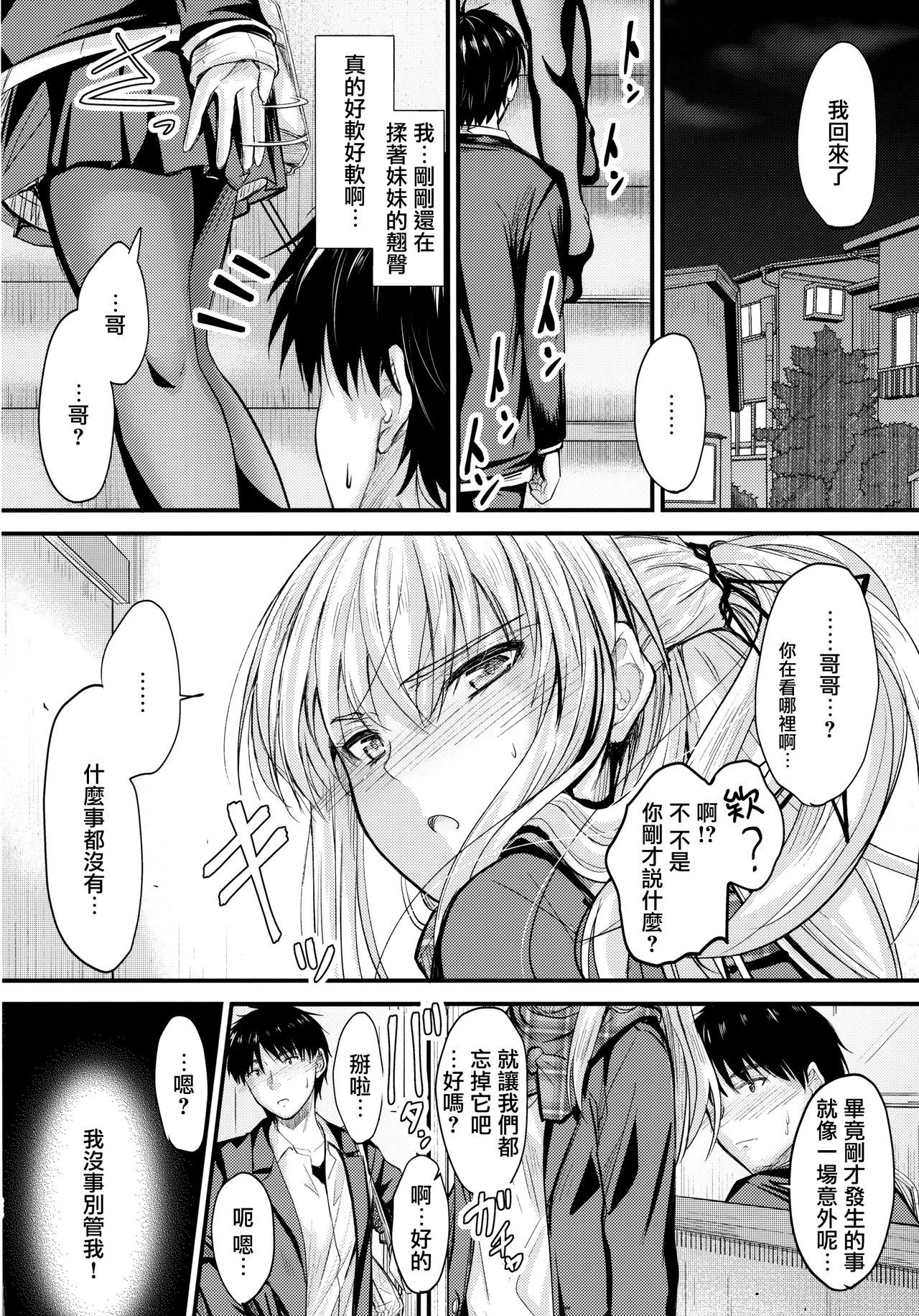MJK_18_1241_026