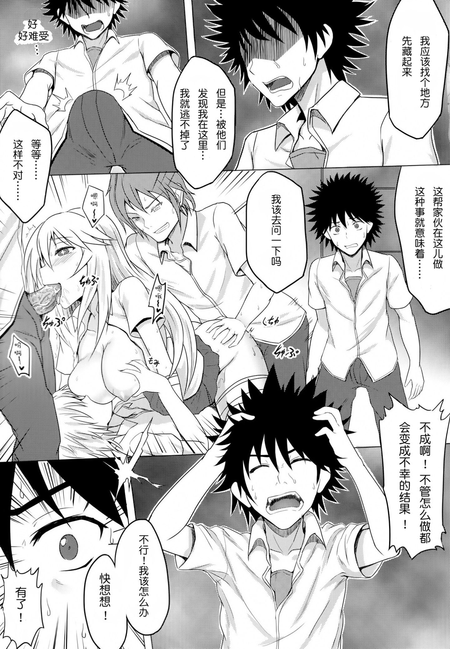 08