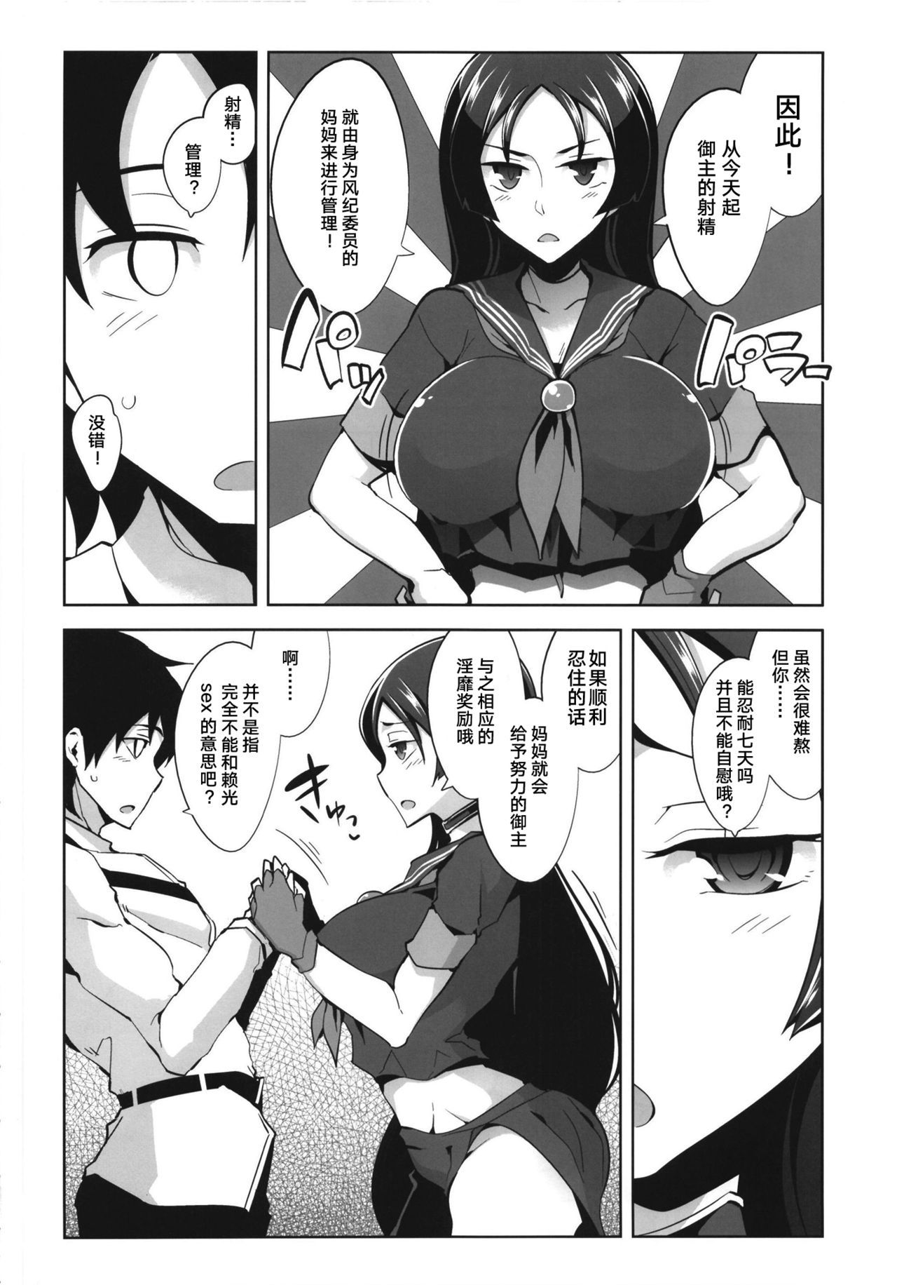 06