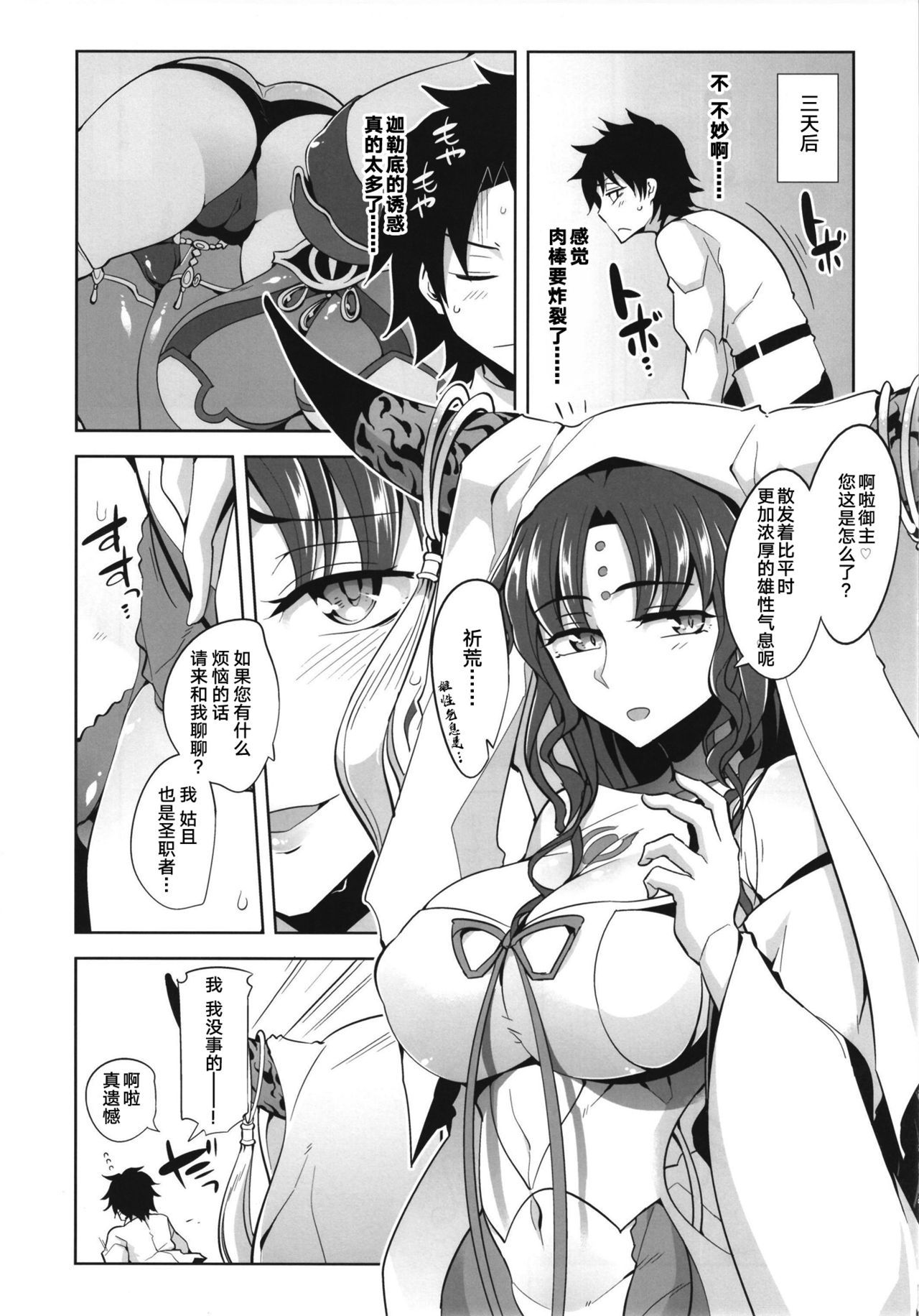 09